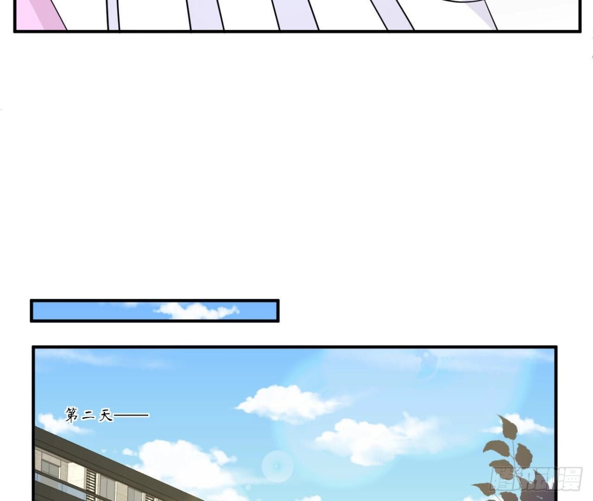 第86话 手撕绿茶(1/2)-第86话