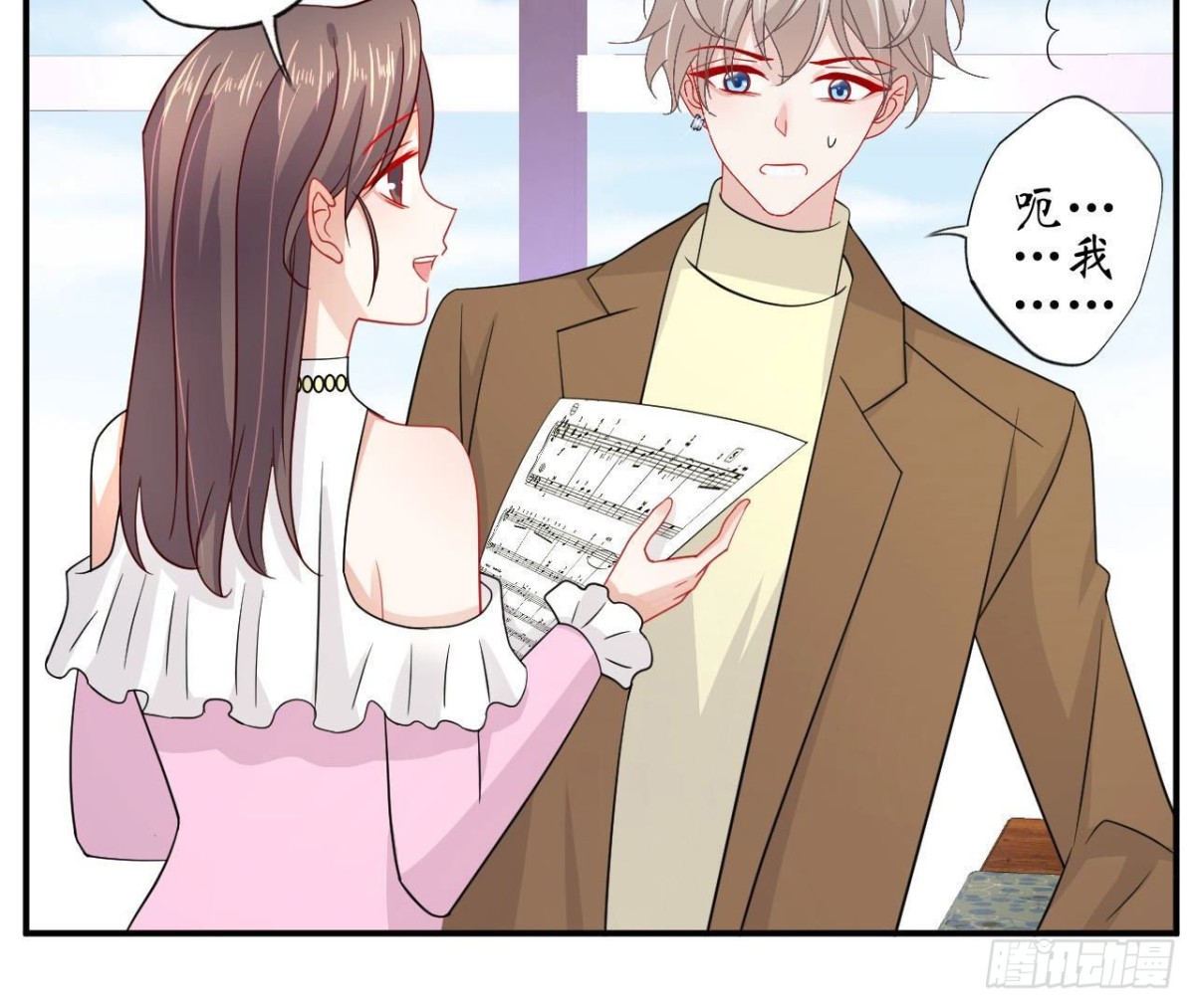 第86话 手撕绿茶(1/2)-第86话