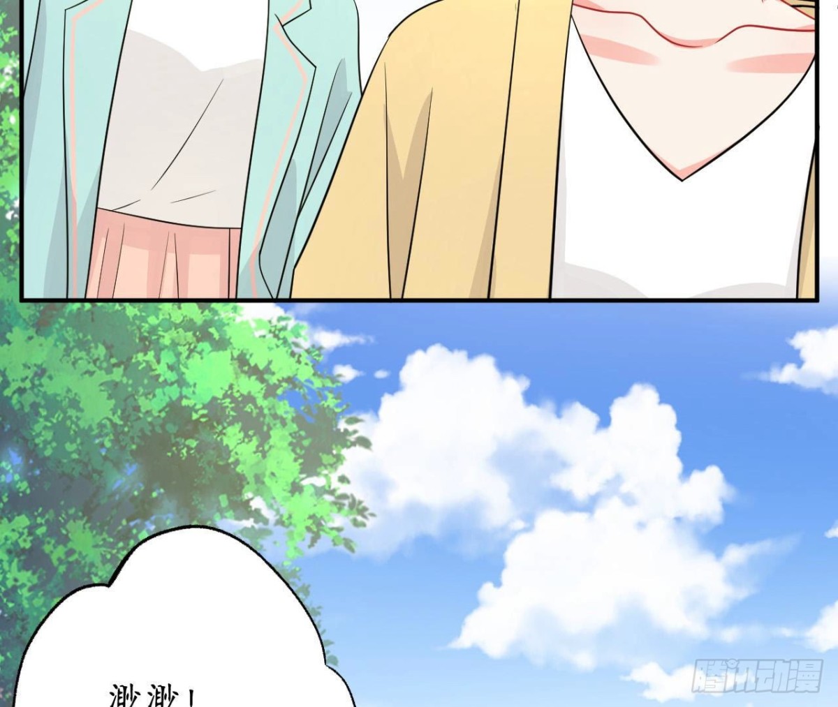 第88话 为她举办的演唱会(1/2)-第88话