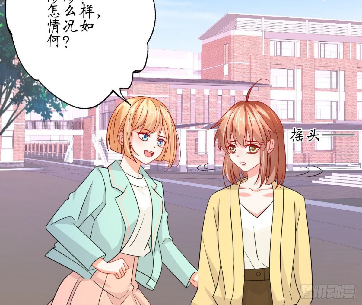 第88话 为她举办的演唱会(1/2)-第88话