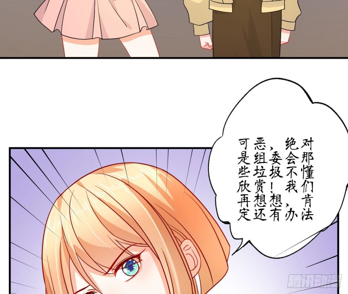 第88话 为她举办的演唱会(1/2)-第88话