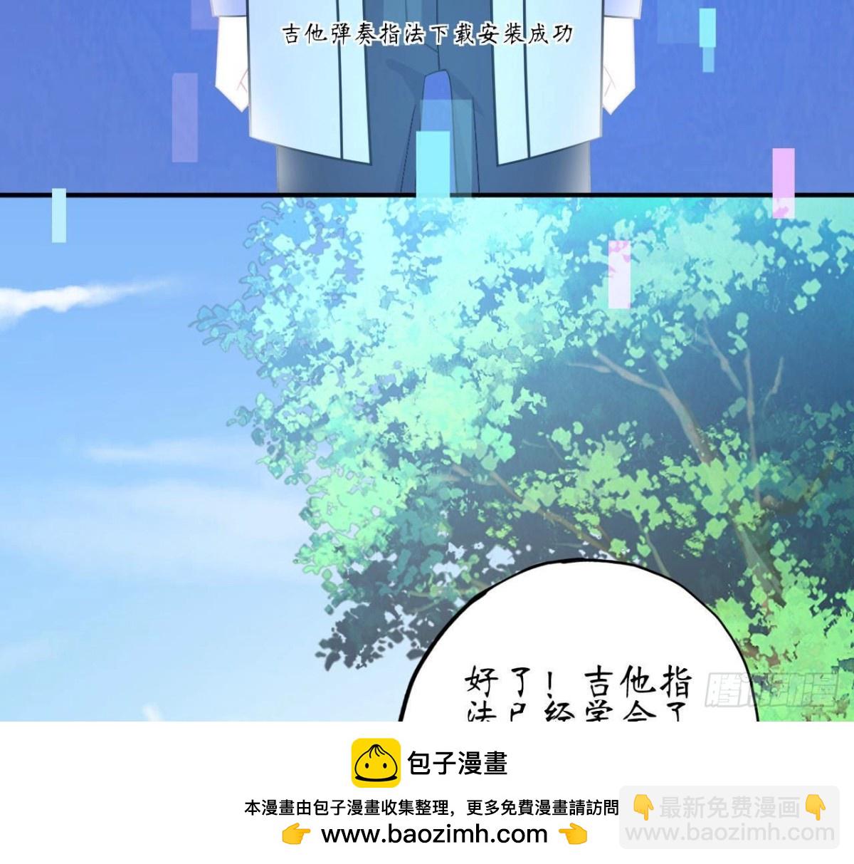 第88话 为她举办的演唱会(1/2)-第88话