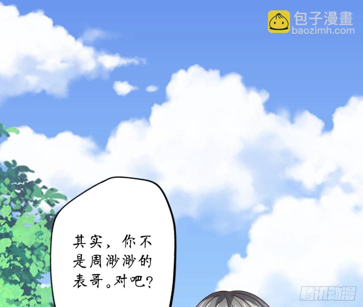 第90话 接受她的告白(1/2)-第90话