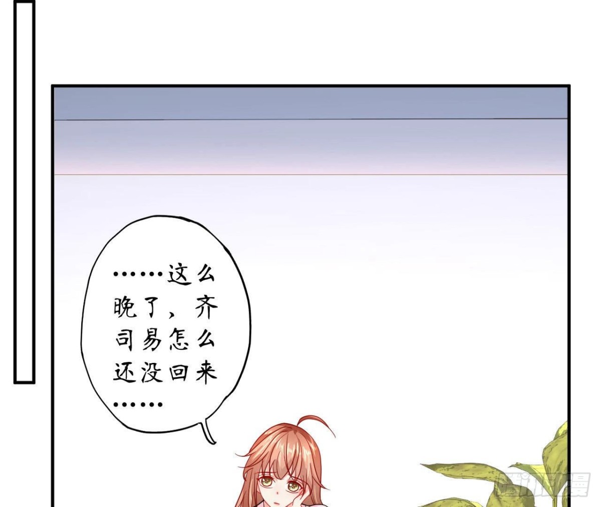第90话 接受她的告白(1/2)-第90话