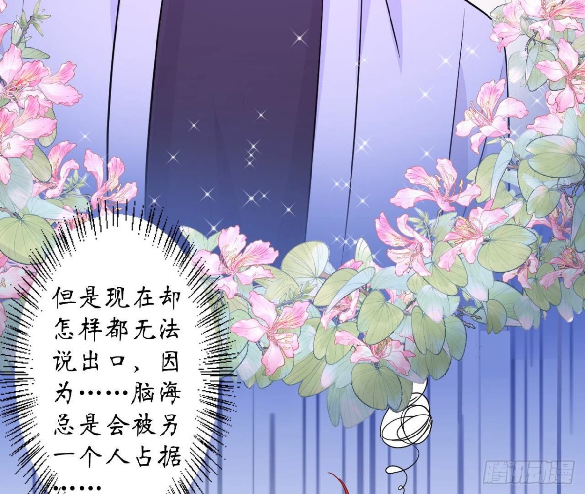 第90话 接受她的告白(1/2)-第90话
