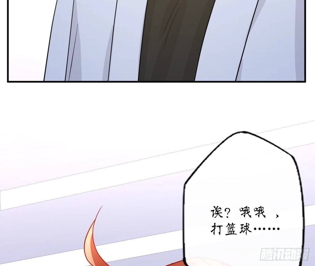 第90话 接受她的告白(1/2)-第90话