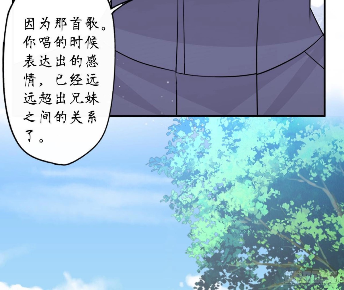 第90话 接受她的告白(1/2)-第90话