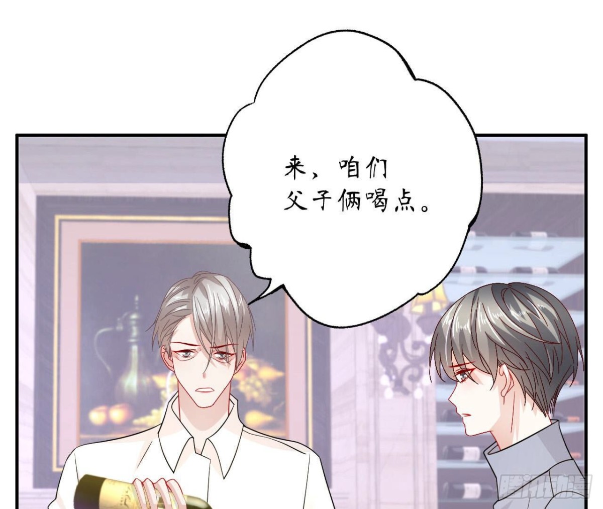 第92话 赴约(1/2)-第92话
