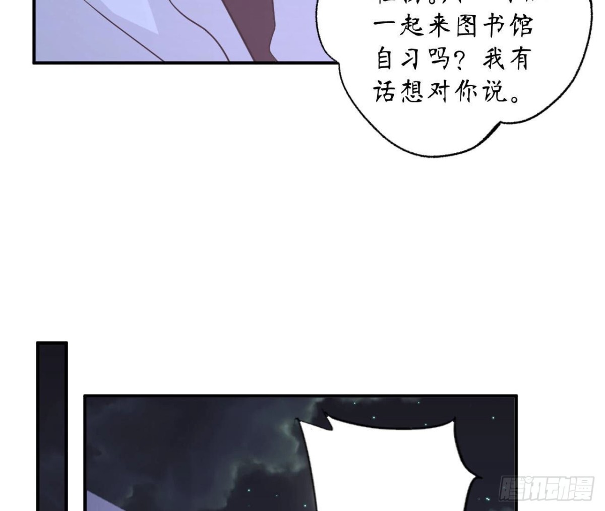 第92话 赴约(1/2)-第92话