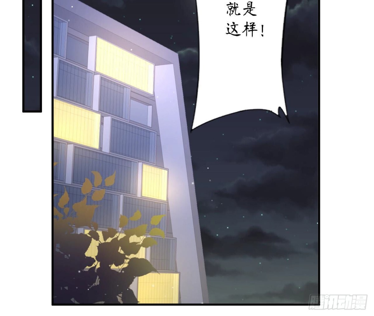 第92话 赴约(1/2)-第92话