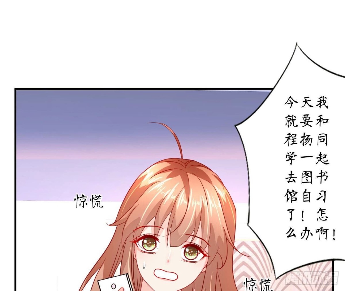 第92话 赴约(1/2)-第92话