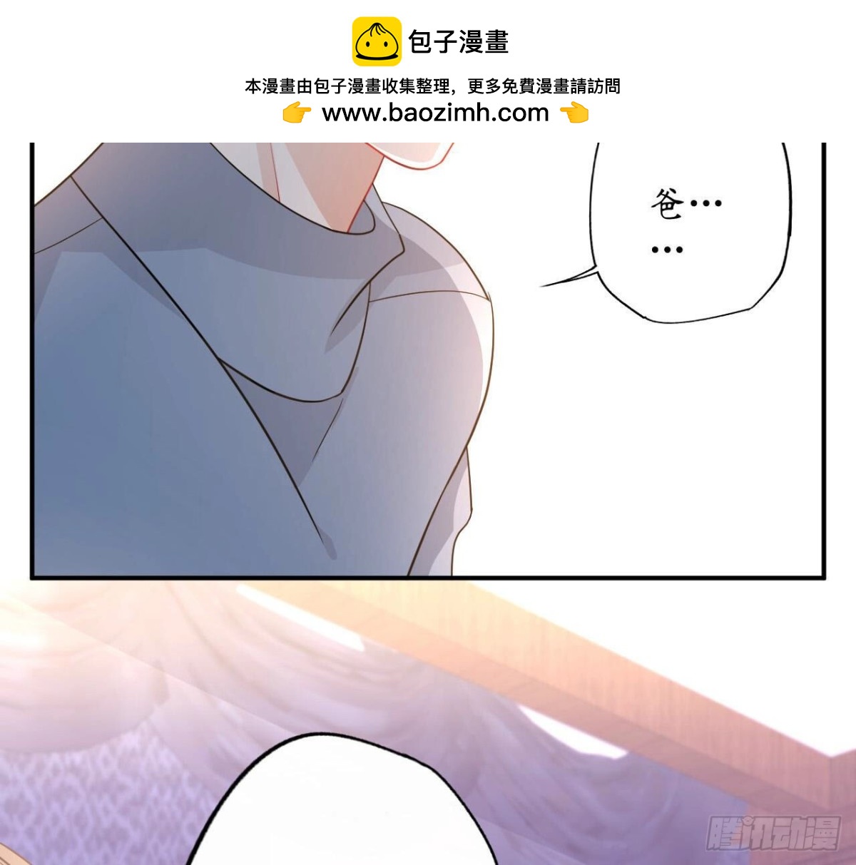 第92话 赴约(1/2)-第92话