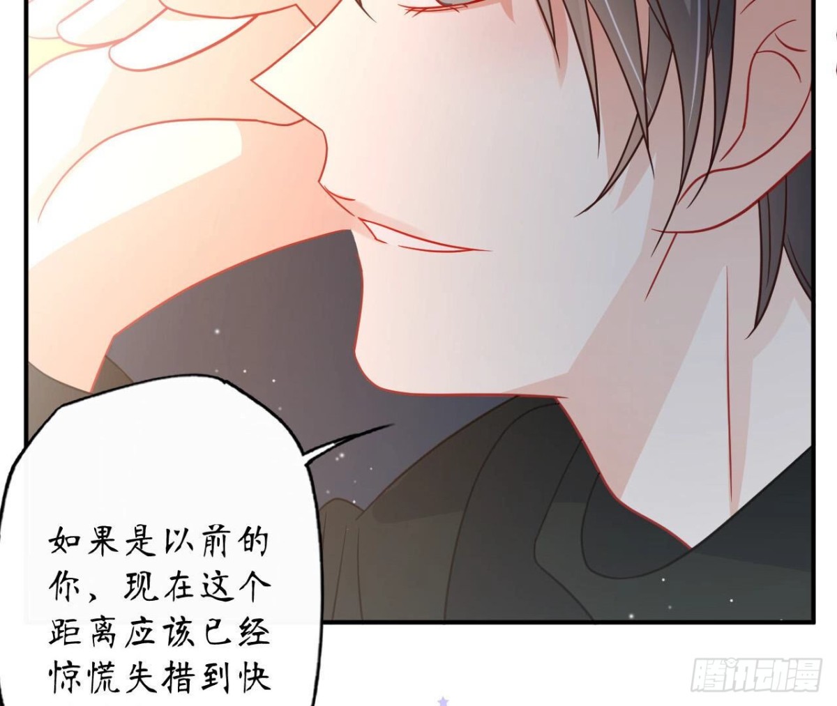 第94话 被困在天台(1/2)-第94话