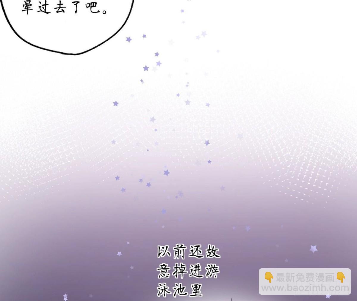 第94话 被困在天台(1/2)-第94话