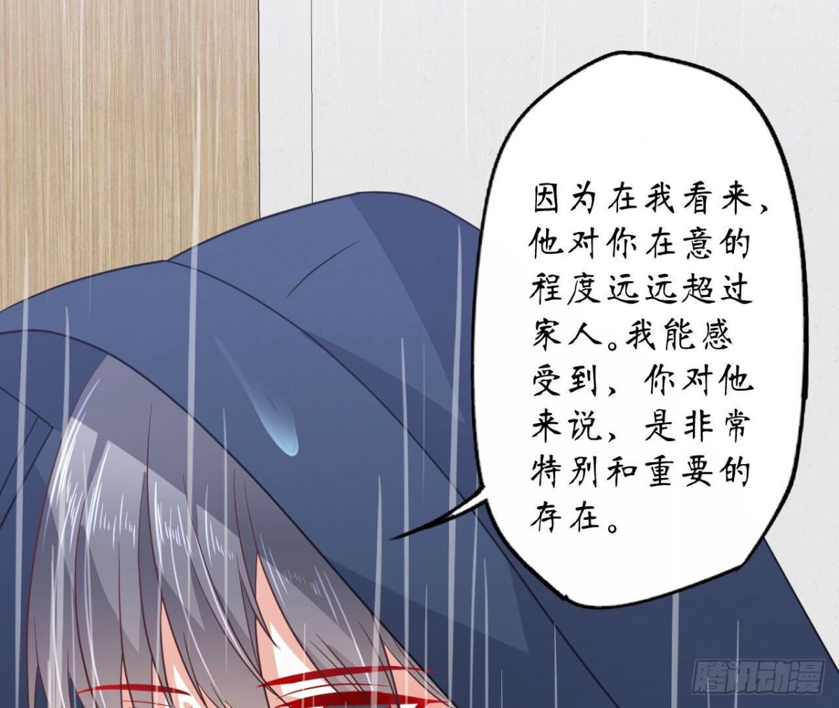 第94话 被困在天台(1/2)-第94话