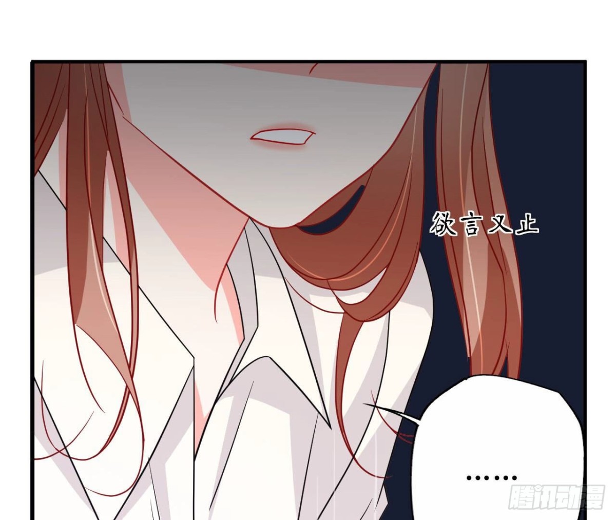 第94话 被困在天台(1/2)-第94话