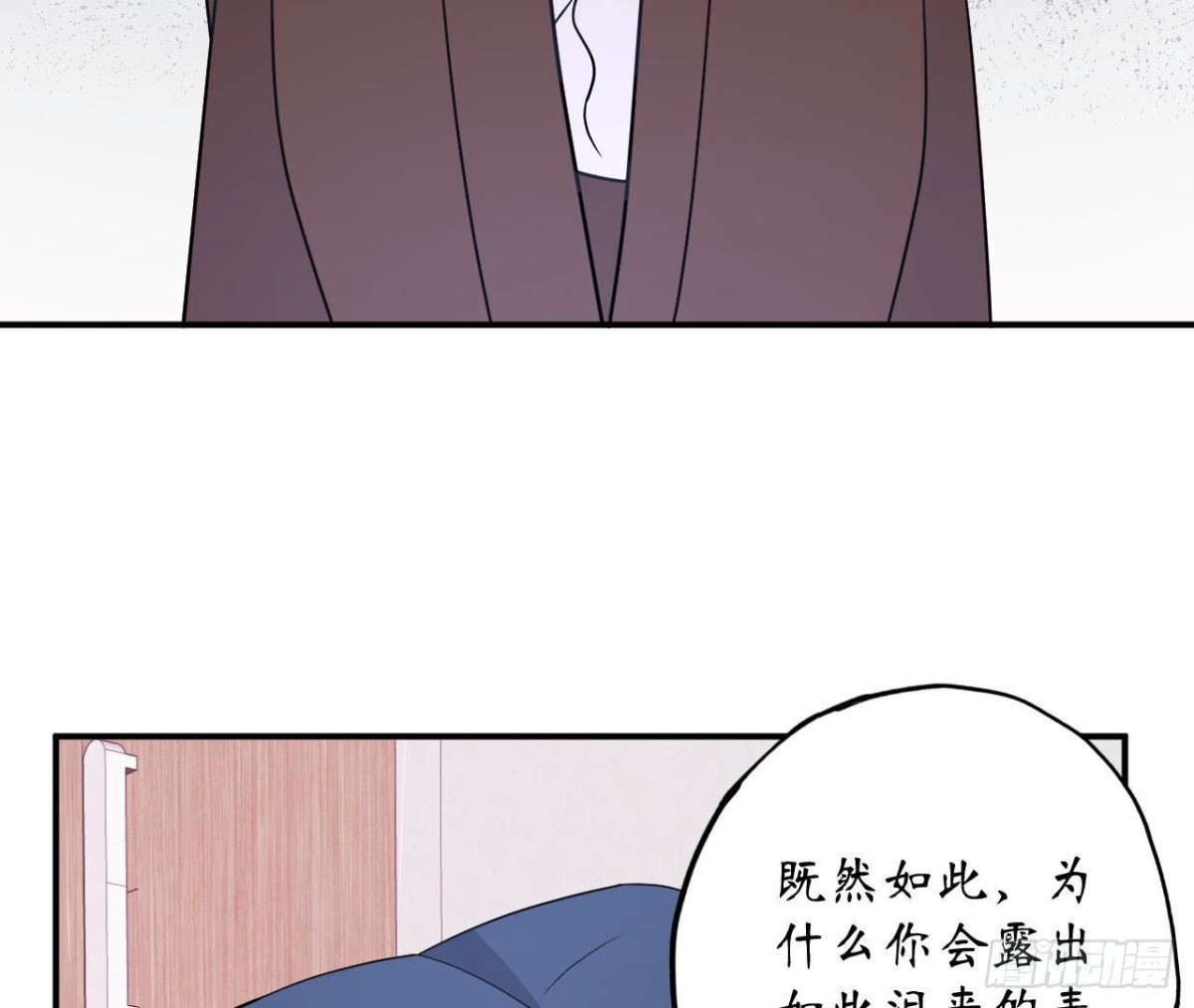 第94话 被困在天台(1/2)-第94话