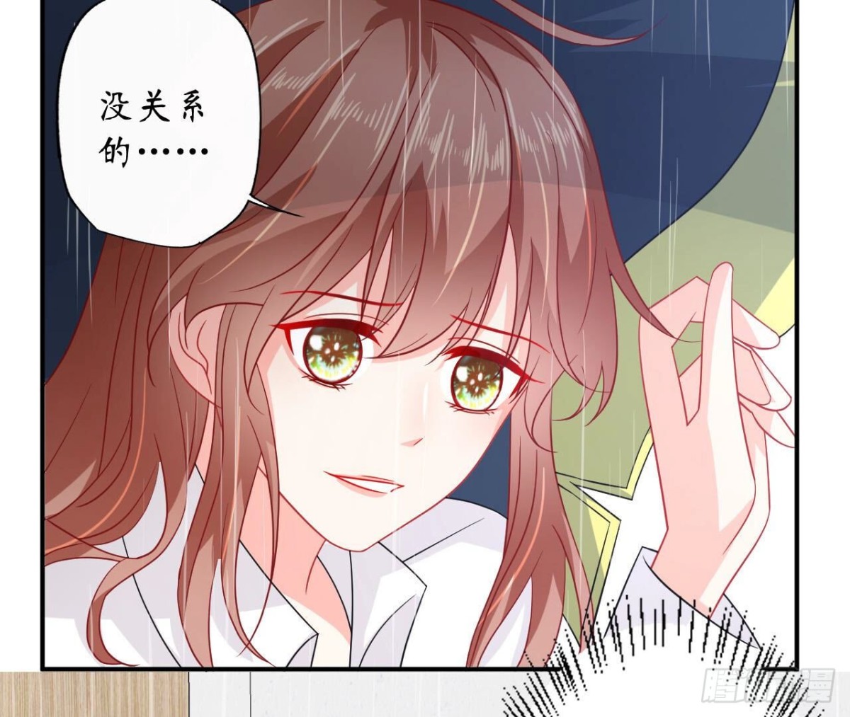 第94话 被困在天台(1/2)-第94话