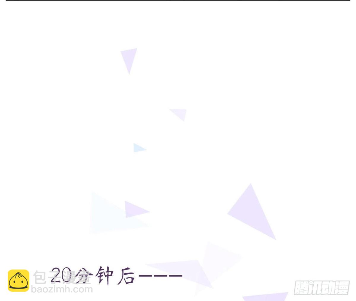 第96话 快点醒过来！(1/2)-第96话