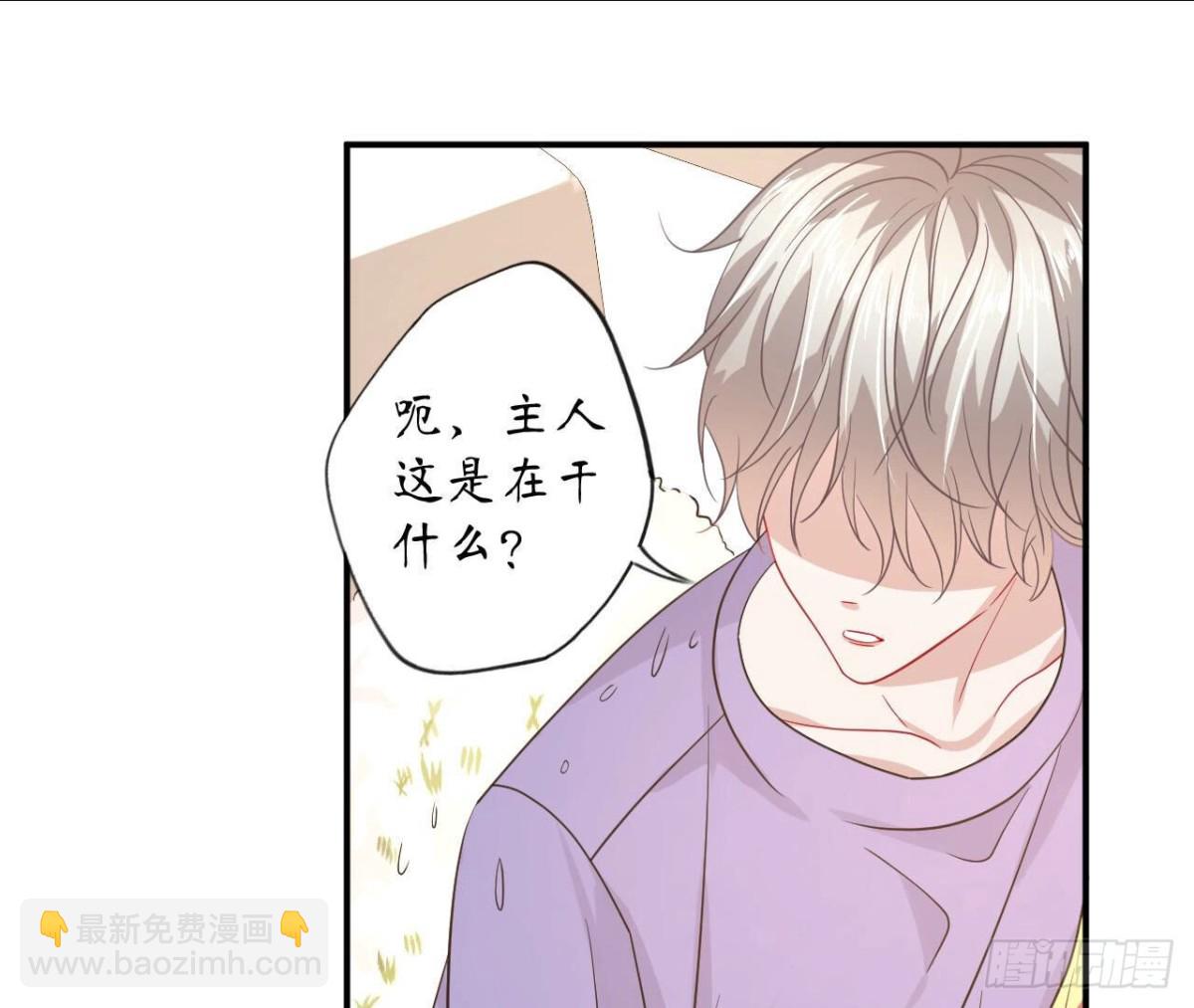 第98话 奇怪的苏醒(1/2)-第98话