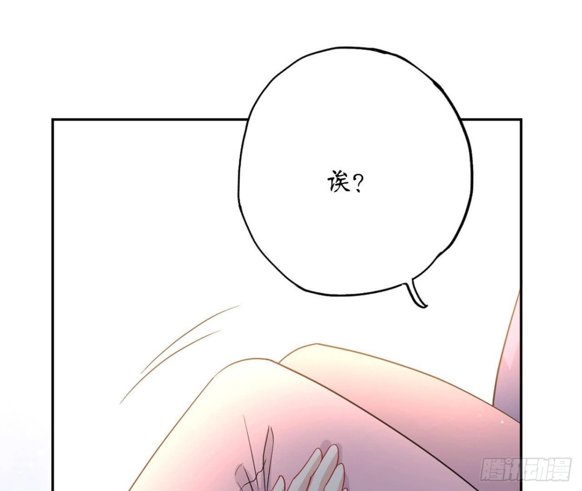第98话 奇怪的苏醒(1/2)-第98话