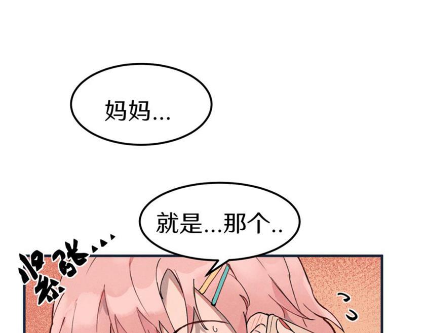 一些预告2-第2话