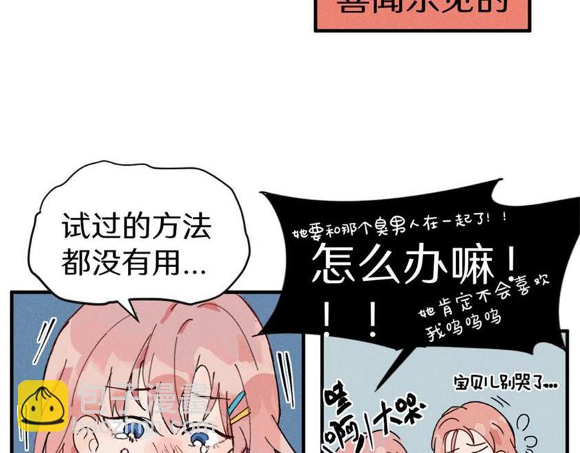 一些预告2-第2话