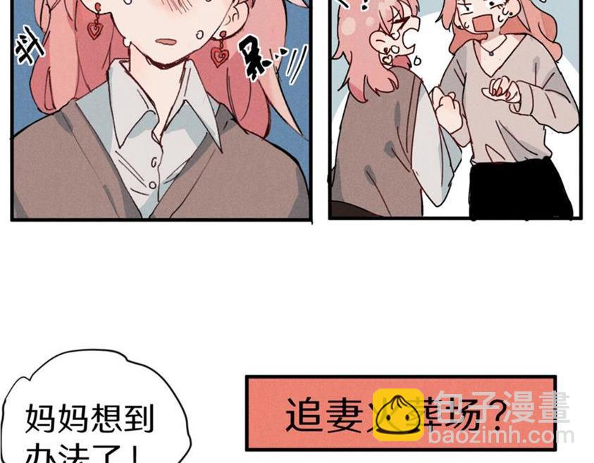 一些预告2-第2话