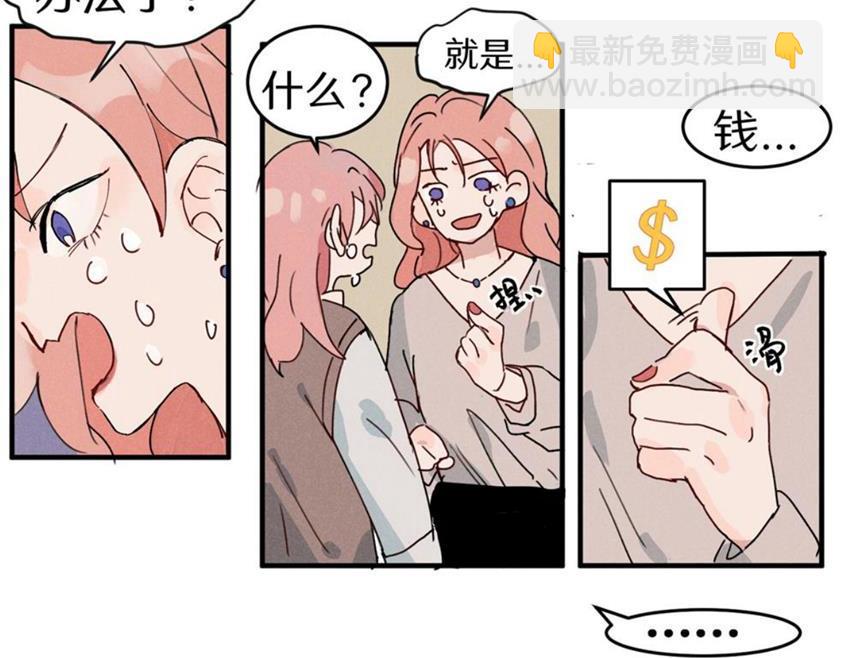 一些预告2-第2话