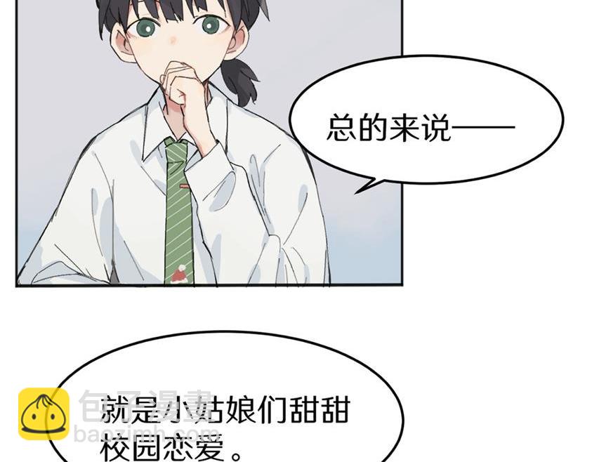 一些预告2-第2话