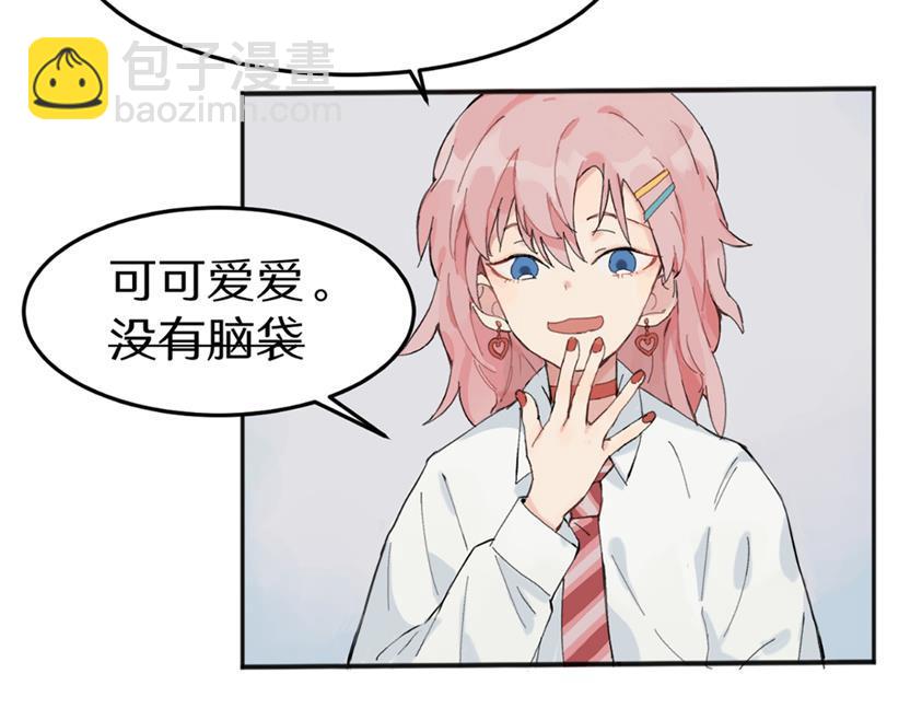 一些预告2-第2话