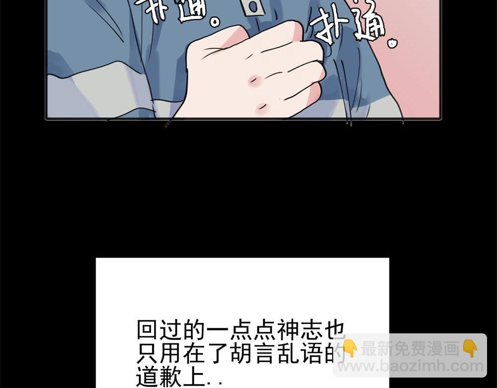 10(1/2)-第12话