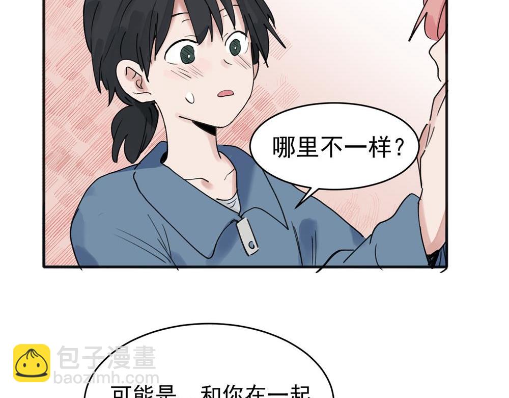 10(1/2)-第12话