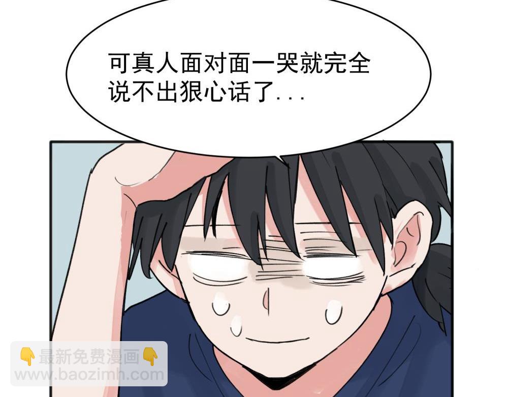 10(1/2)-第12话