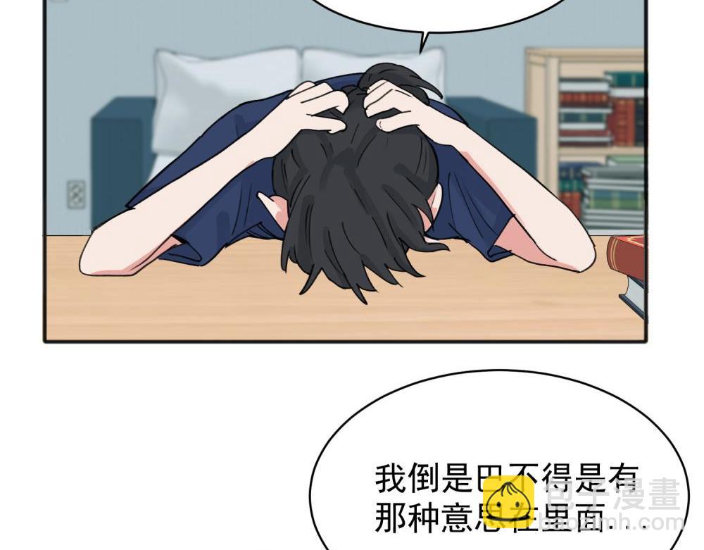 10(1/2)-第12话