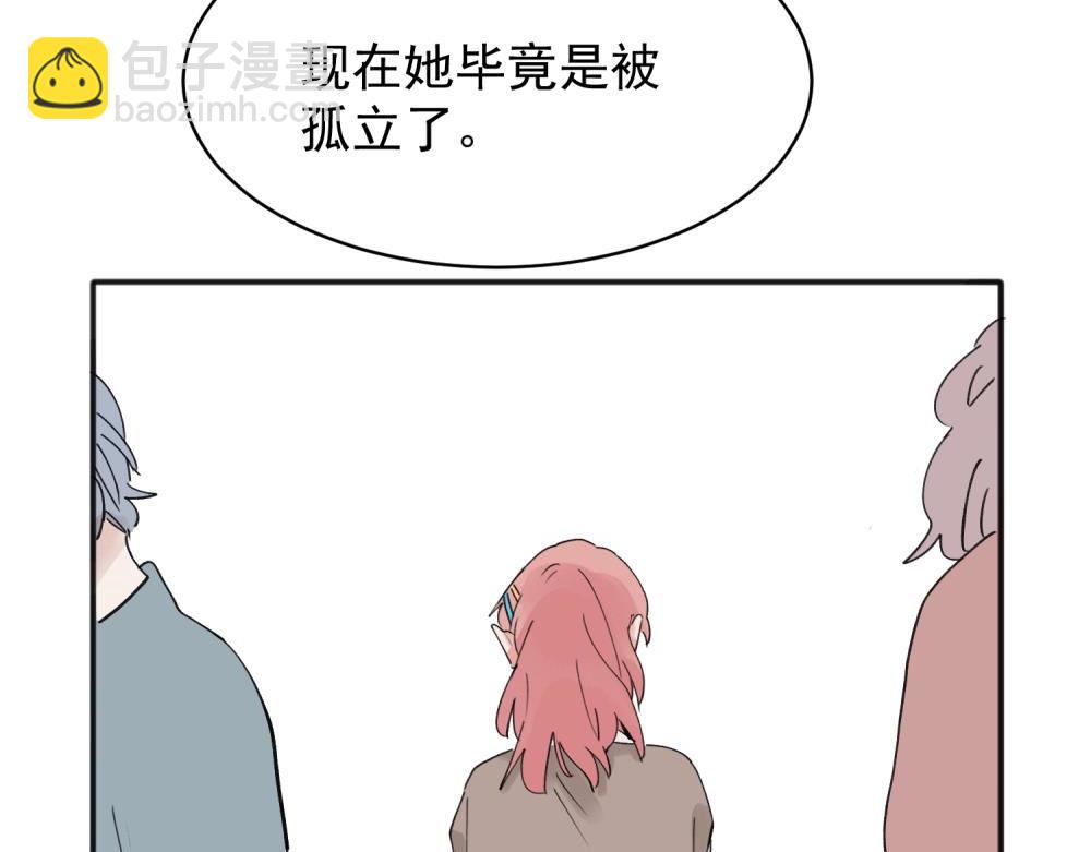 10(1/2)-第12话
