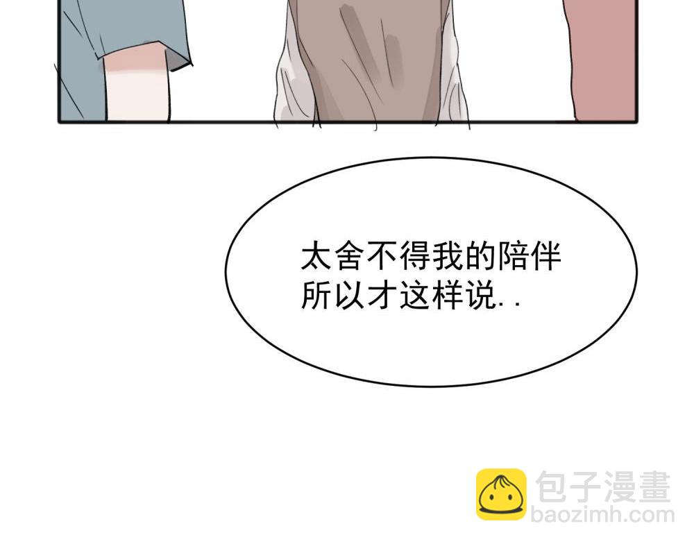 10(1/2)-第12话