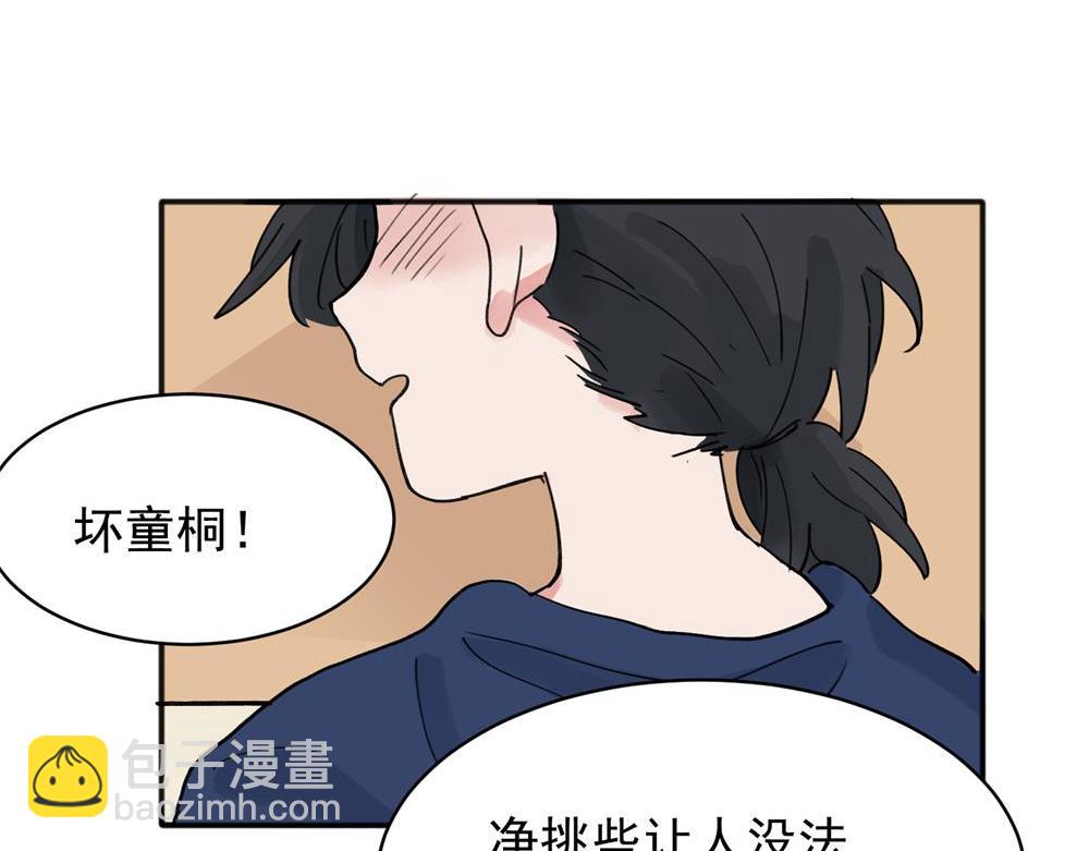 10(1/2)-第12话