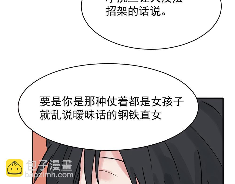 10(1/2)-第12话