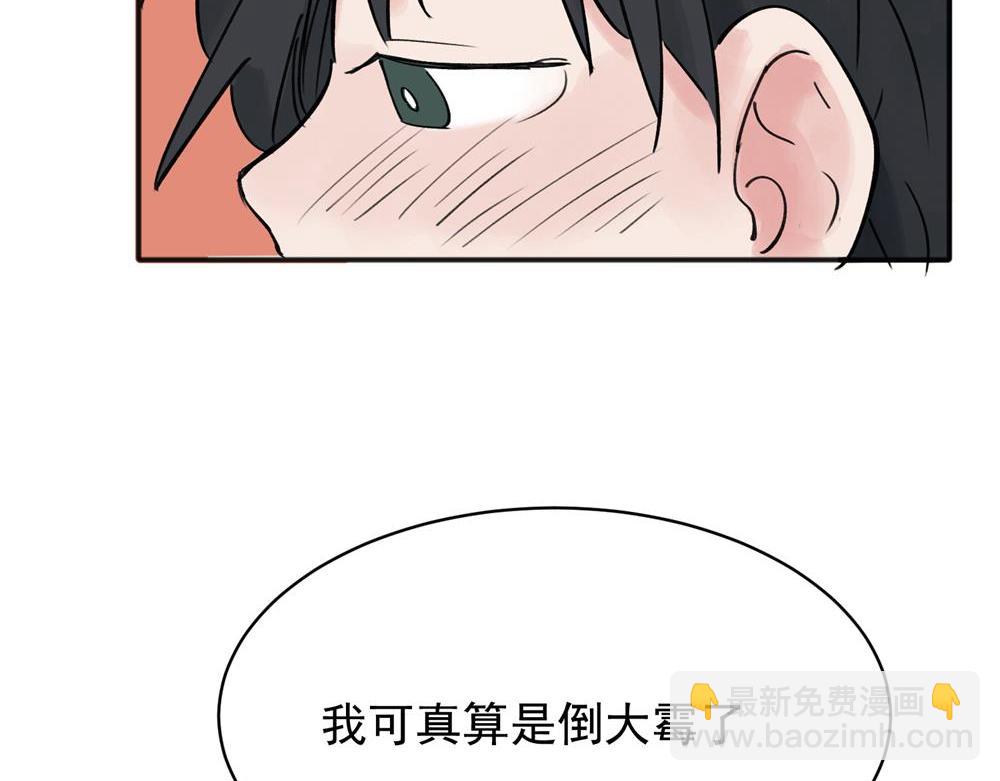 10(1/2)-第12话