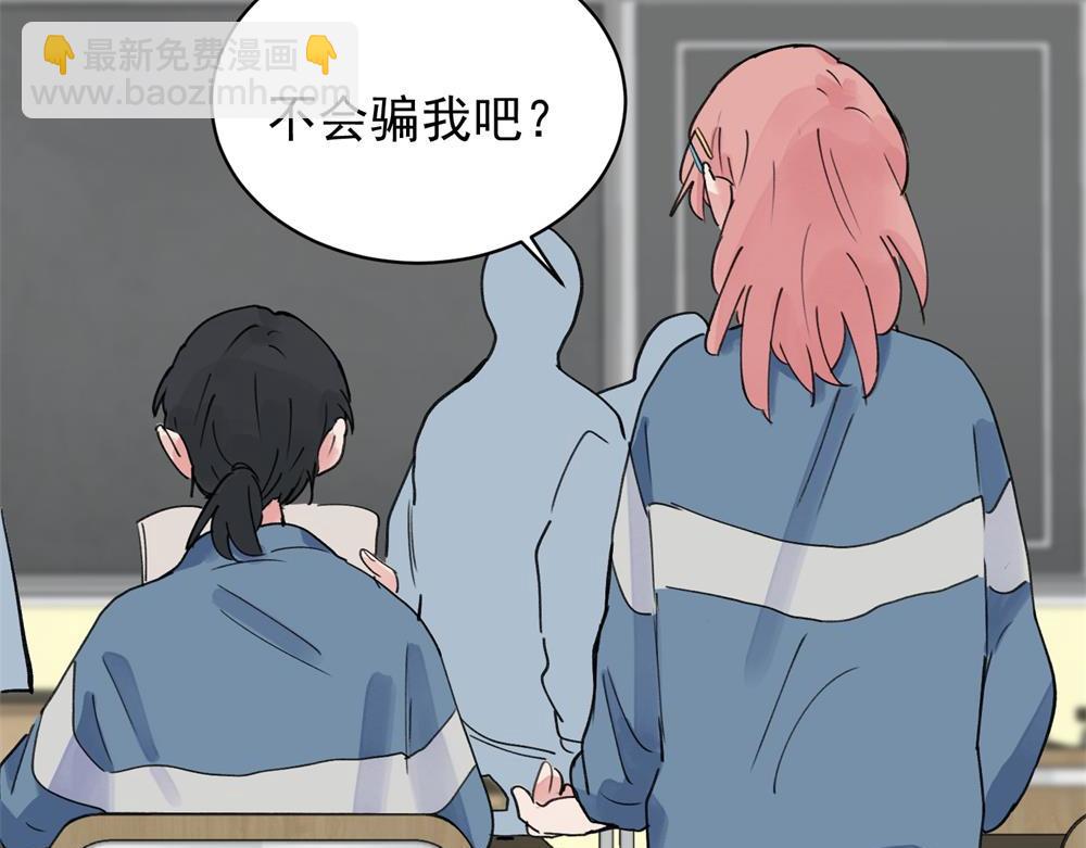 10(1/2)-第12话