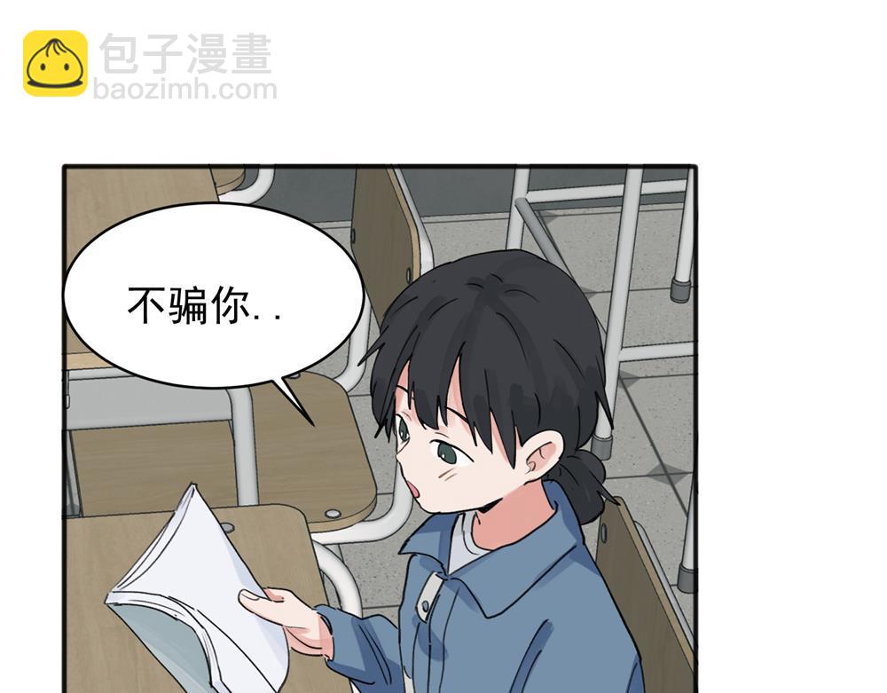 10(1/2)-第12话