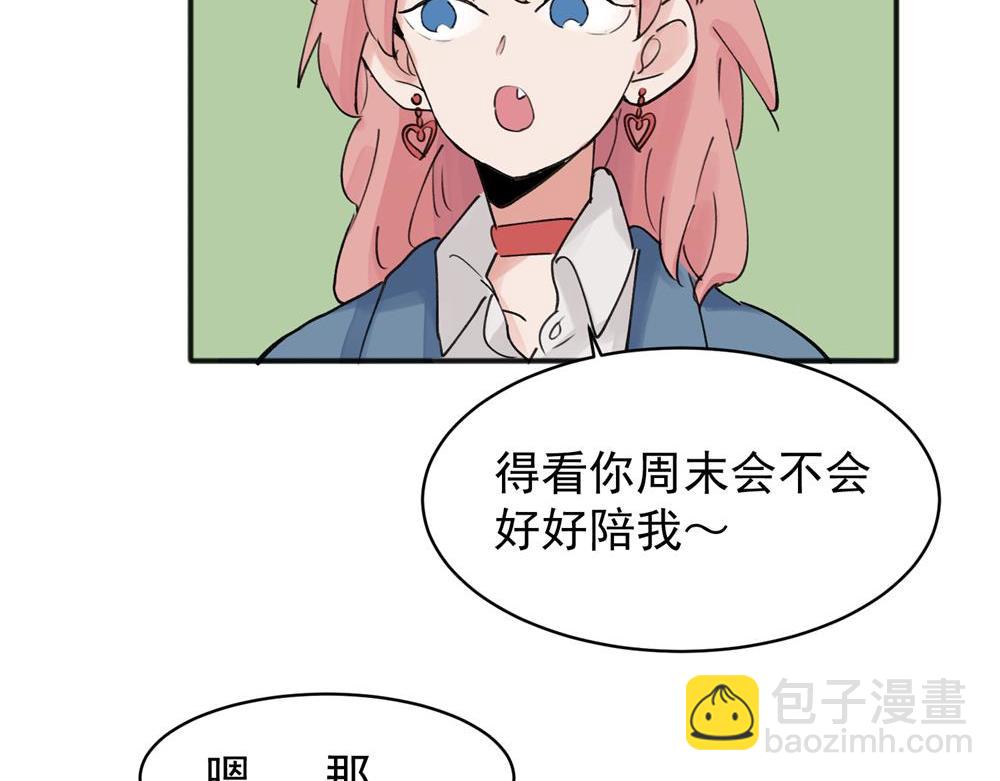 10(1/2)-第12话