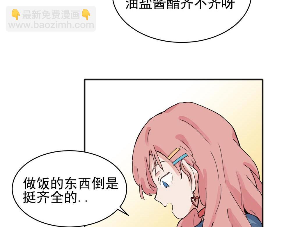 10(1/2)-第12话