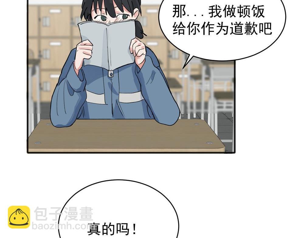 10(1/2)-第12话