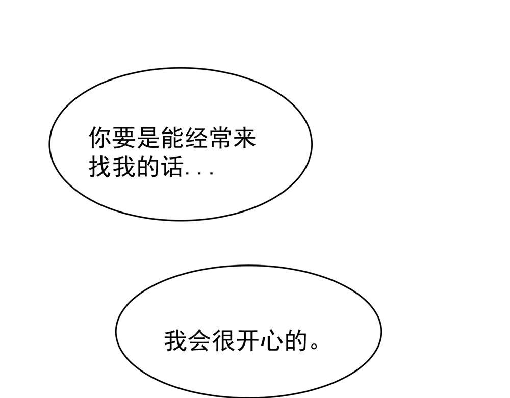 12(1/2)-第14话