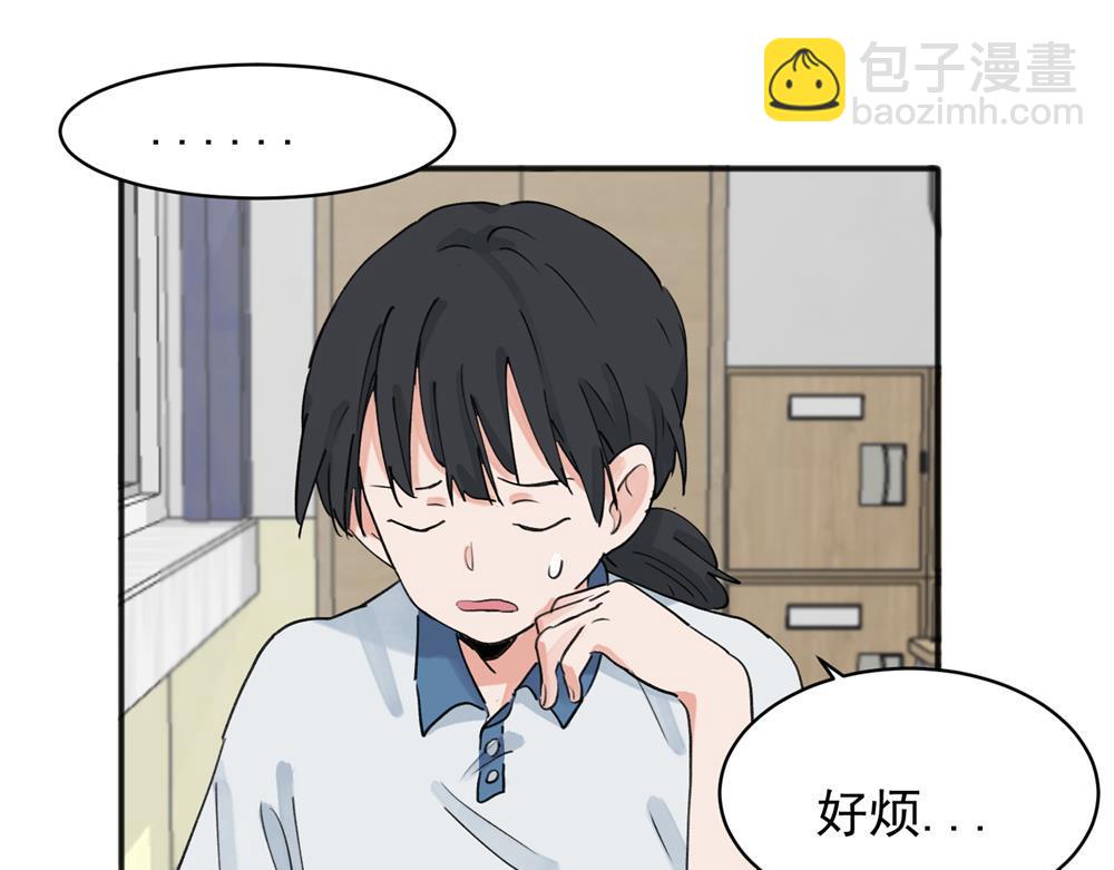 12(1/2)-第14话