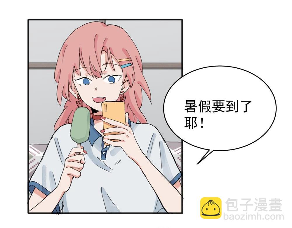 12(1/2)-第14话