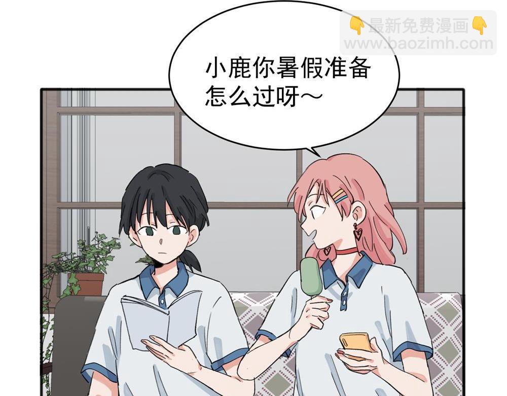 12(1/2)-第14话
