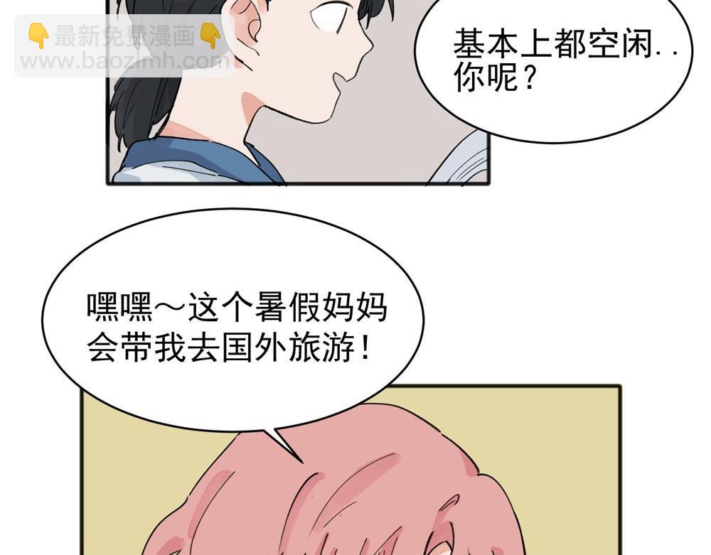 12(1/2)-第14话